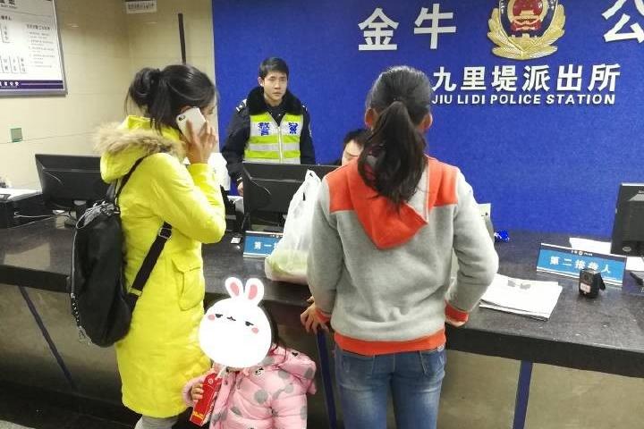 12月30日晚19时,成都市公安局金牛分局九里堤派出所接报,辖区某商场四