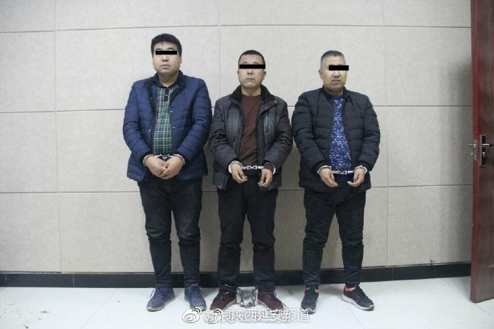 延安宜川警方成功破获一起跨省贩毒案件