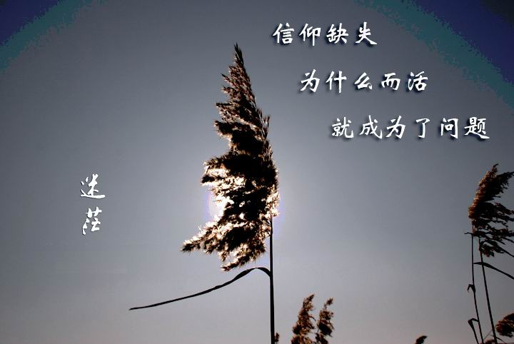 有共产主义信仰的人最幸福