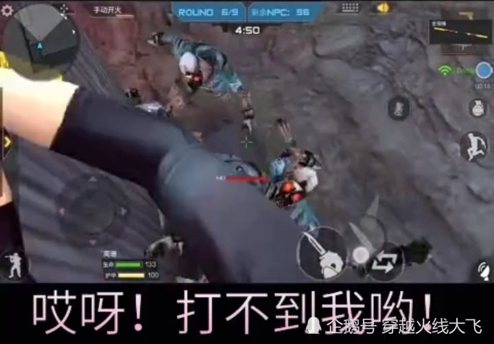 CF手游挑战模式巨人城无限刷分教程;让你百分