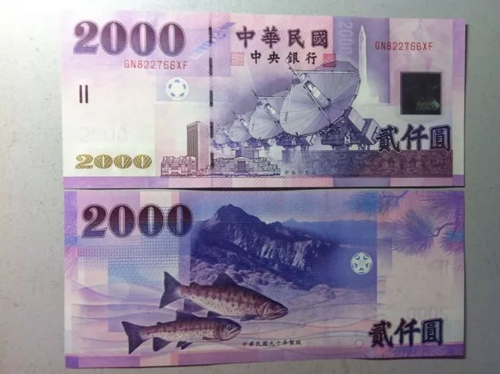 怎么换台币最划算?