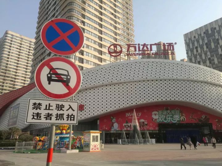 今天开始安阳万达广场迎春东街段实行单向行驶