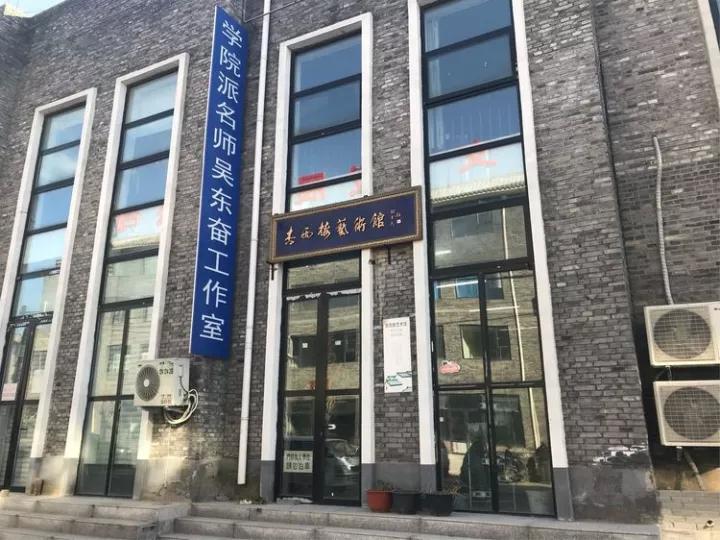 【书画中国】第四十九期 ——走进宋庄(吴东奋工作室)