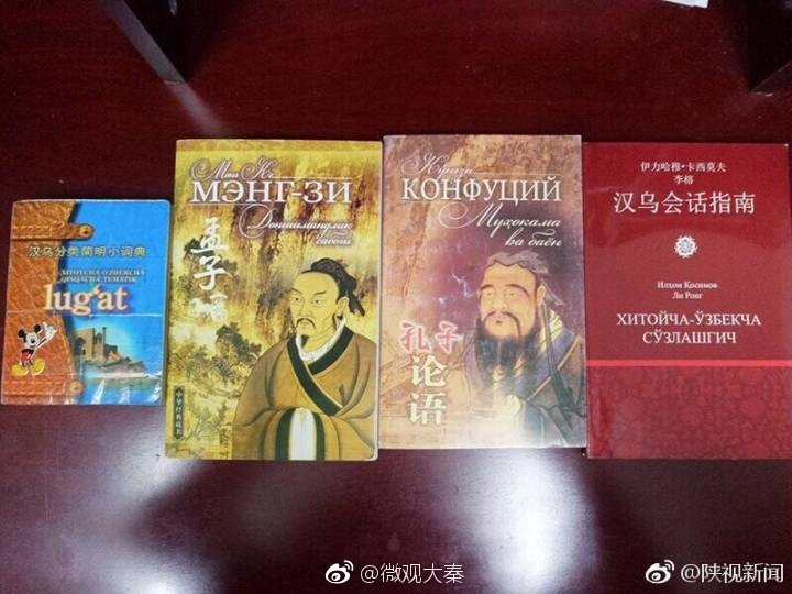 一封《我写给西安的情书》 让长安大学留学生