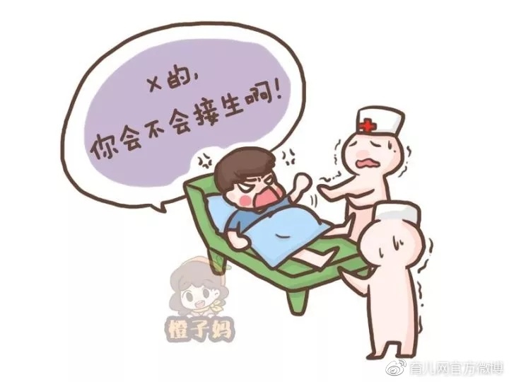 脑洞大开:若男人怀孕,画面美得不敢看