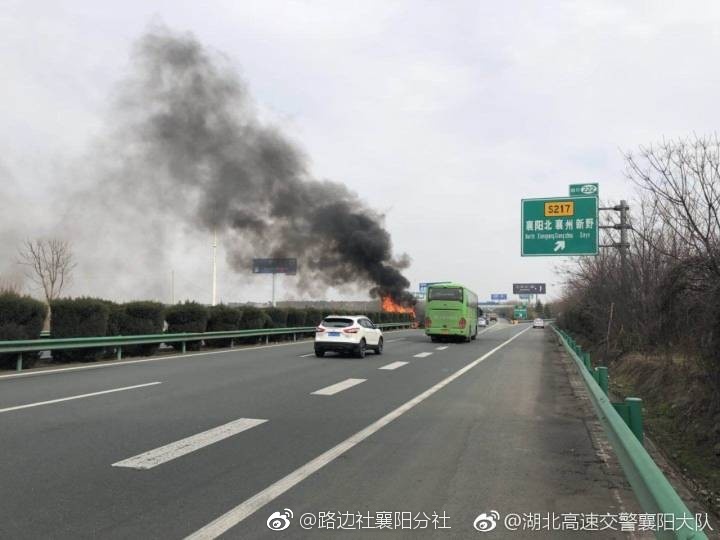 襄阳身边事#福银高速公路襄阳段1224km车辆燃烧事故火势已被扑灭