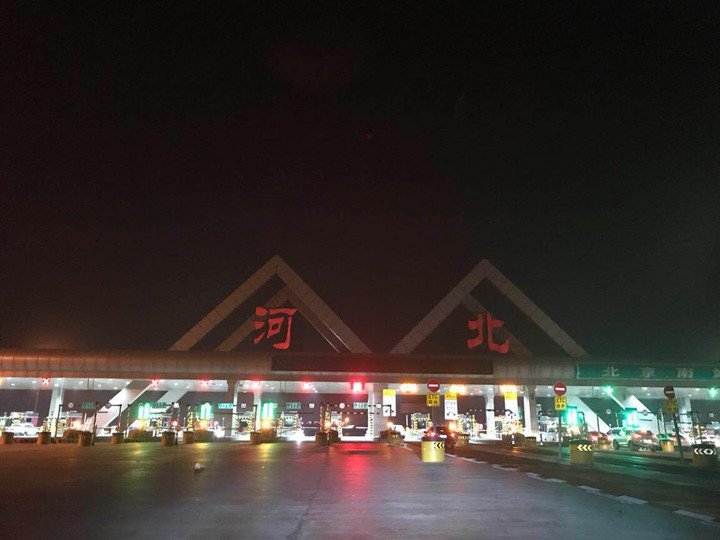 一路向南,驾帝豪ev驱车1500公里从北京回湖南