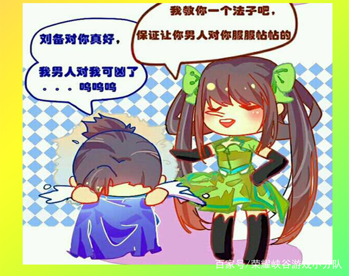 王者荣耀孙尚香居然经常在家揍刘备网友表示刘备真可怜
