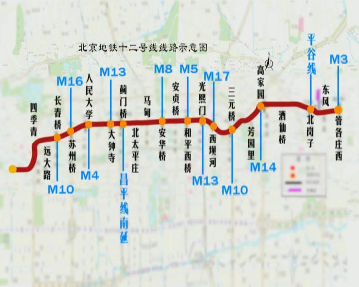 地铁12号线线路图 北京图片