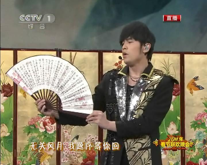 周杰伦要上春晚唱《告白气球》已敲定?网友:抓紧减肥吧!