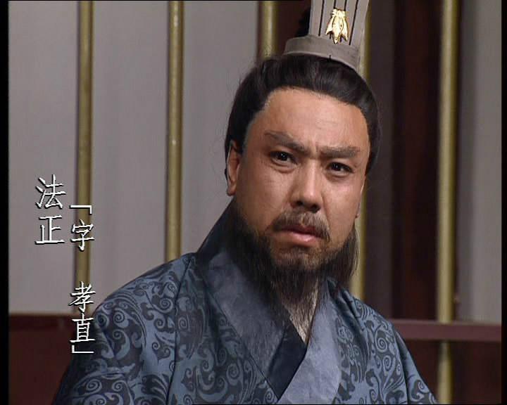 同为军师:刘备为何只听法正言而不听诸葛亮的