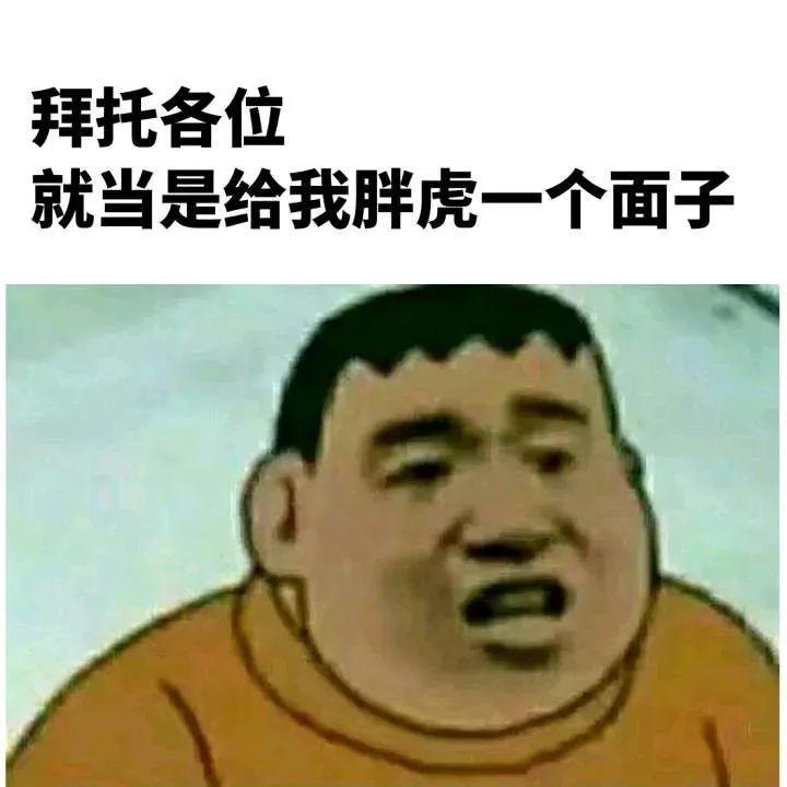 为啥有人总爱抬杠?教你一秒治服杠精,太管用了!