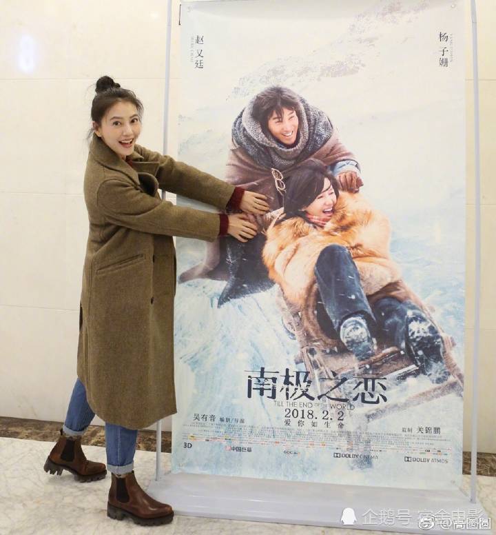 高圆圆2018年发的第一条微博就是赵又廷和另