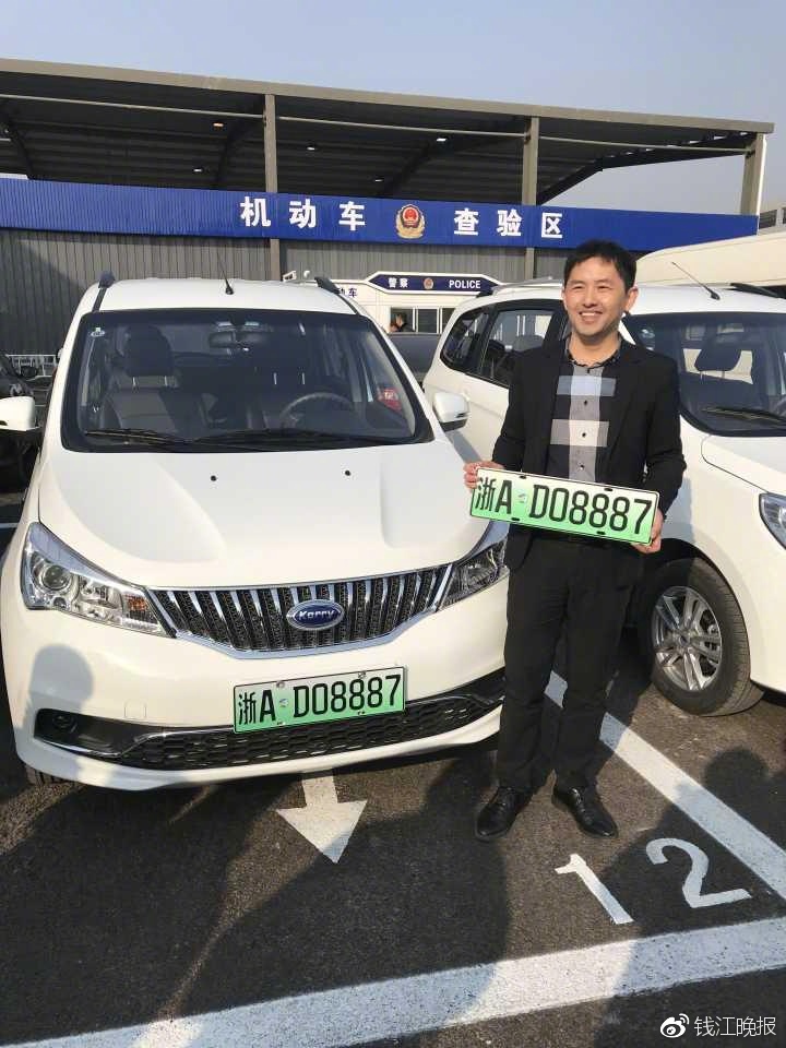 杭州第一块绿色车牌来了!浙江今起启用新能源汽车专用号牌