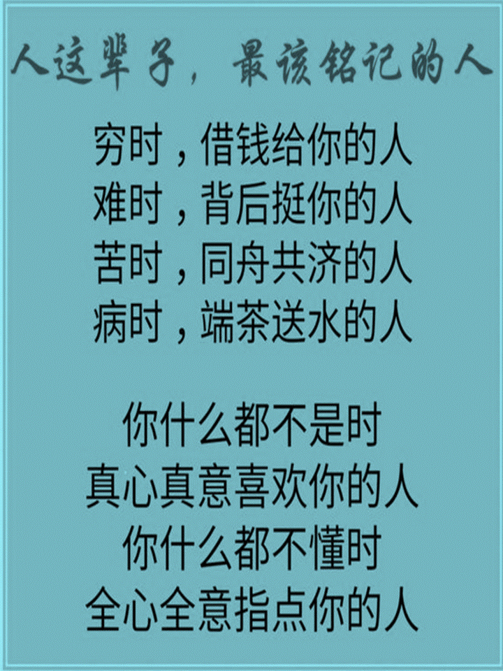 以心换心,将心比心