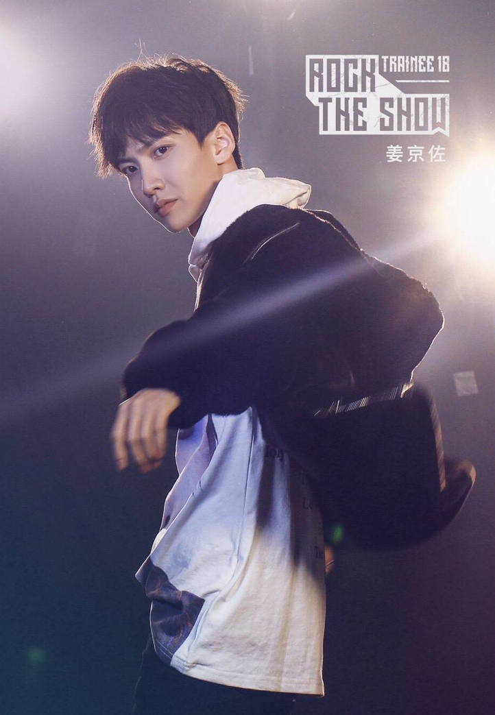 《偶像练习生》姜达赫梁辉退赛,疑似花钱刷票被实锤?