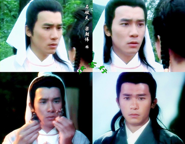 石中玉和石破天,一点跳跃违和都没有,兄弟的性格表情都不一样,梁朝伟