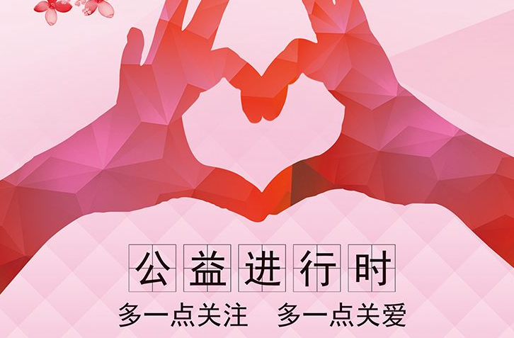 门票寻亲是积极的公益尝试