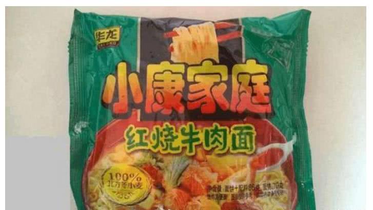 小时候第一次吃方便面,还记得什么味道吗?如今大部分已经停产了