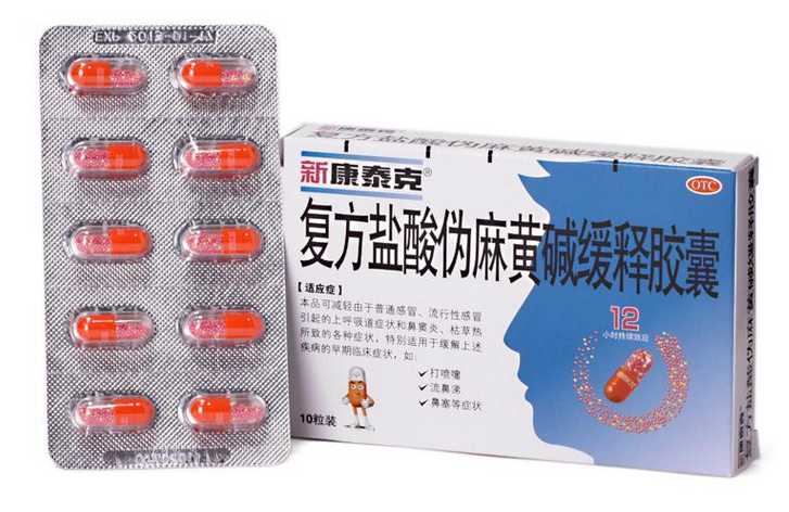 感冒乱吃这些药可得"药"命,但却好多人一直在乱用|病毒唑|扑尔敏|感冒