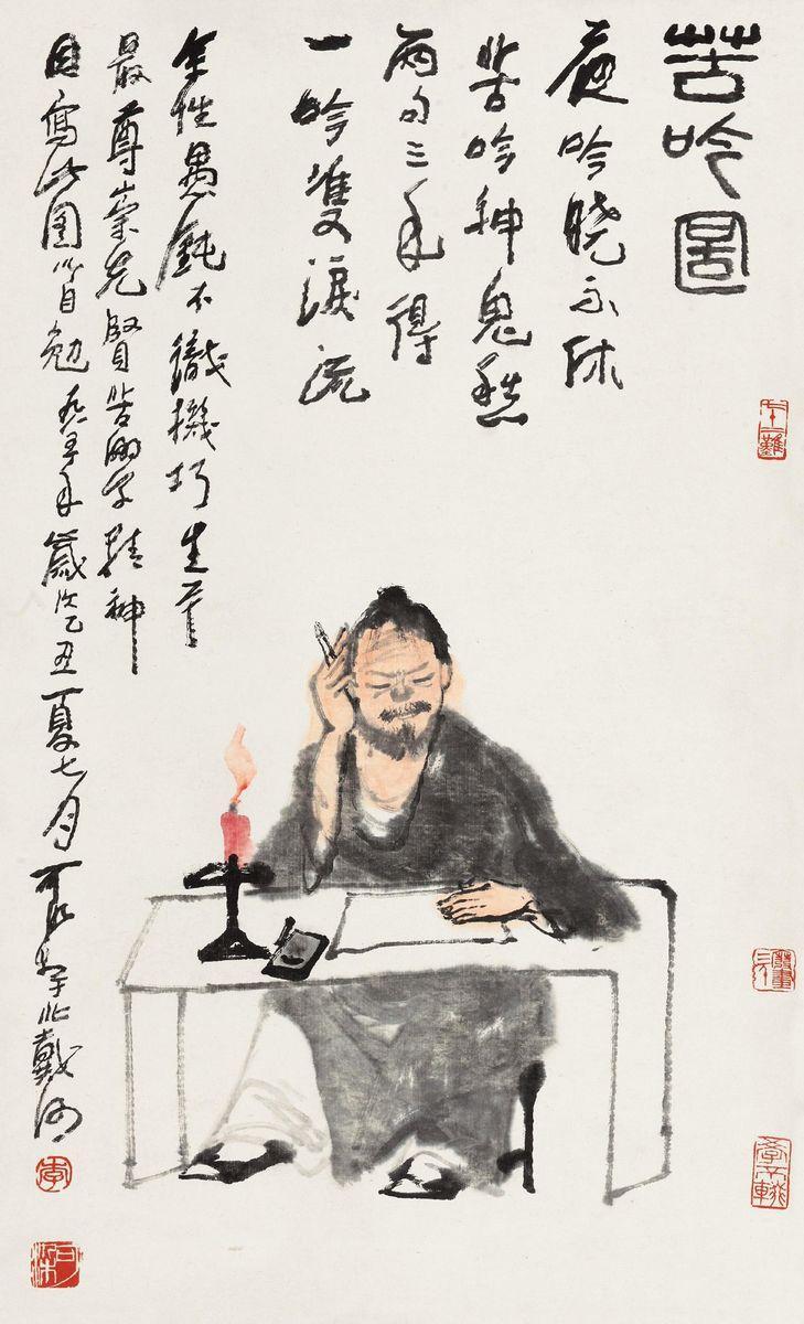 贾岛这首五绝,前两句脍炙人口妇孺皆知,后两句名气就小多了