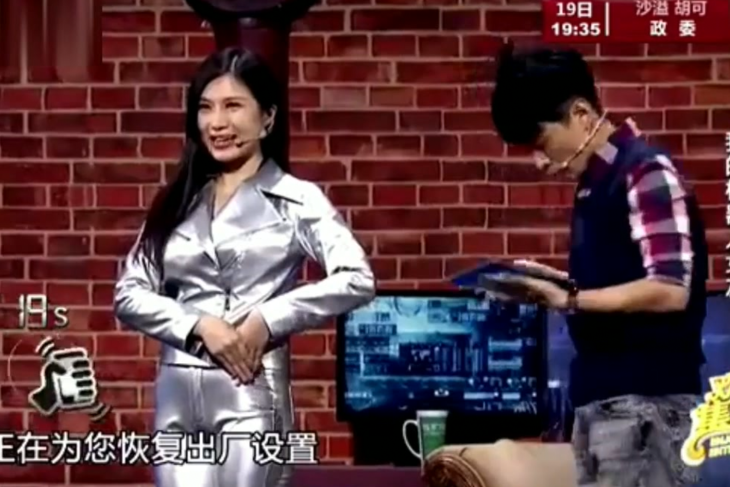 爆笑小品《我的机器人女友,观众笑声没停过