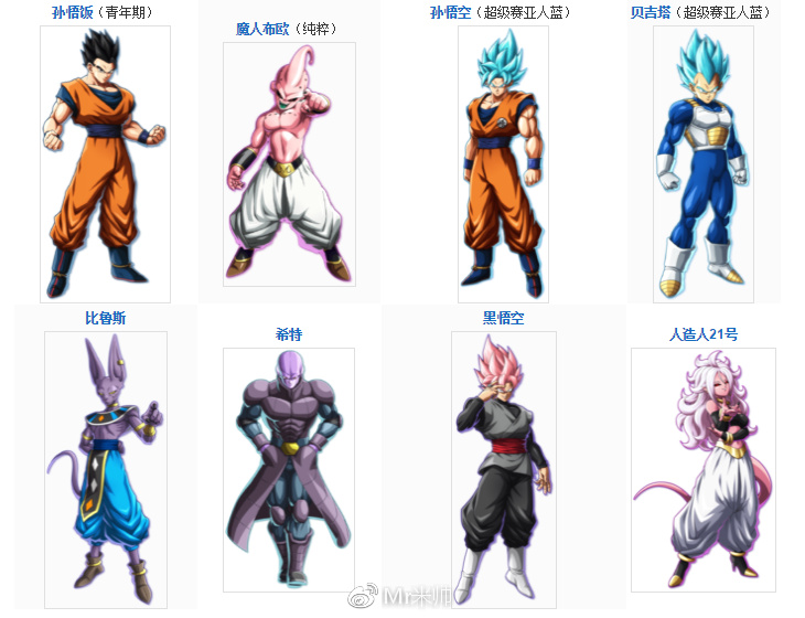 2018格斗游戏《龙珠斗士z》,斩获媒体高评