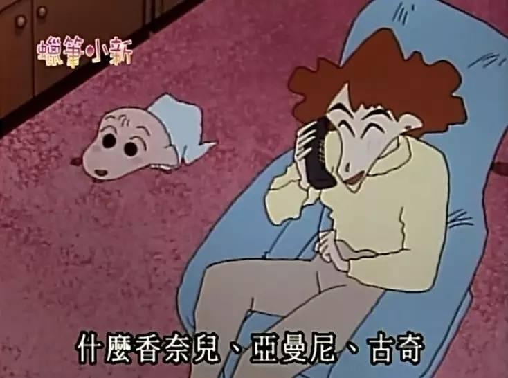 小猪佩奇和蜡笔小新,谁家更有钱?