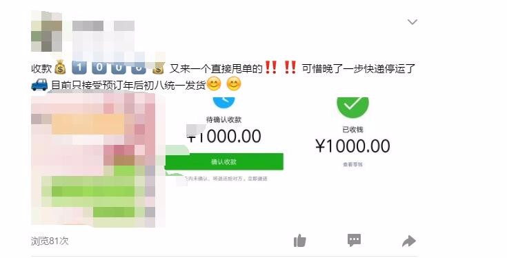 江水平商学院你的朋友圈做得有微商好吗