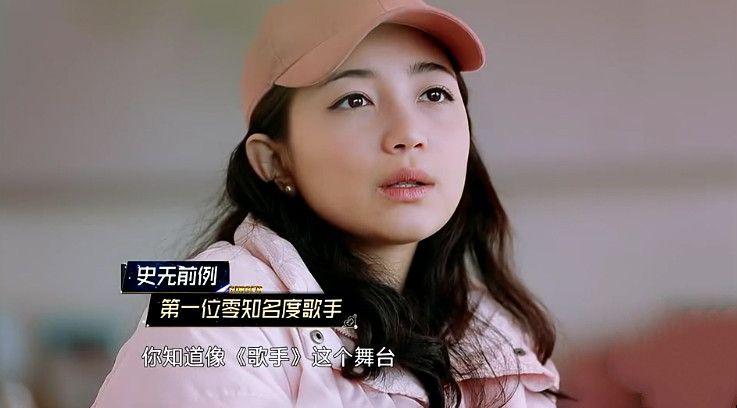 《我是歌手》出场费汇总 汪峰张靓颖领衔 网友