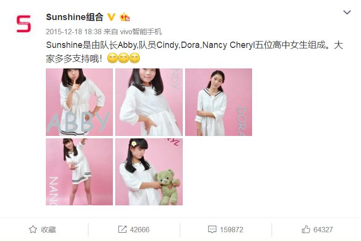 "最丑"组合sunshine出演偶像剧,cindy是女主还和男主有吻戏!