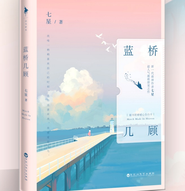 强势推荐这几本甜宠文!男主超级撩!整部小说从头到尾都超级苏!