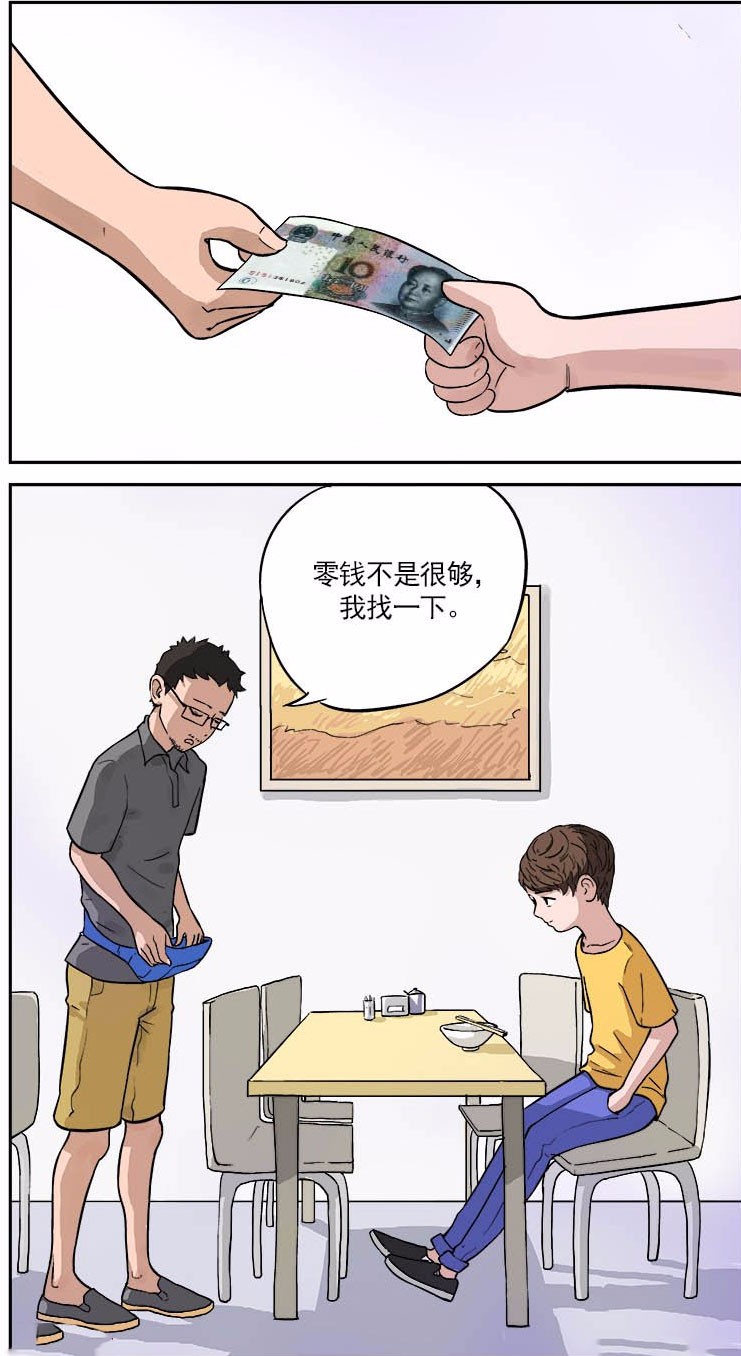 搞笑漫画,儿子去哪家面馆吃,老板多找钱,母亲为什么鼓励去?|漫画|面馆|母亲_新浪新闻