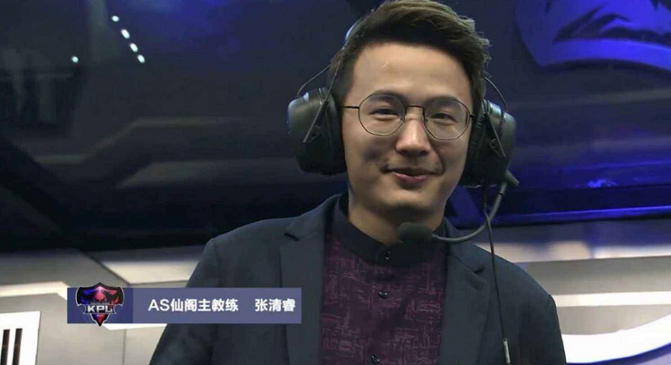 如何打造像as仙阁一样的kpl冠军队伍王者荣耀剑仙是这么说的