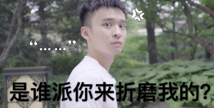 董子健你够了连玩具的醋都吃孙怡快来管管啊