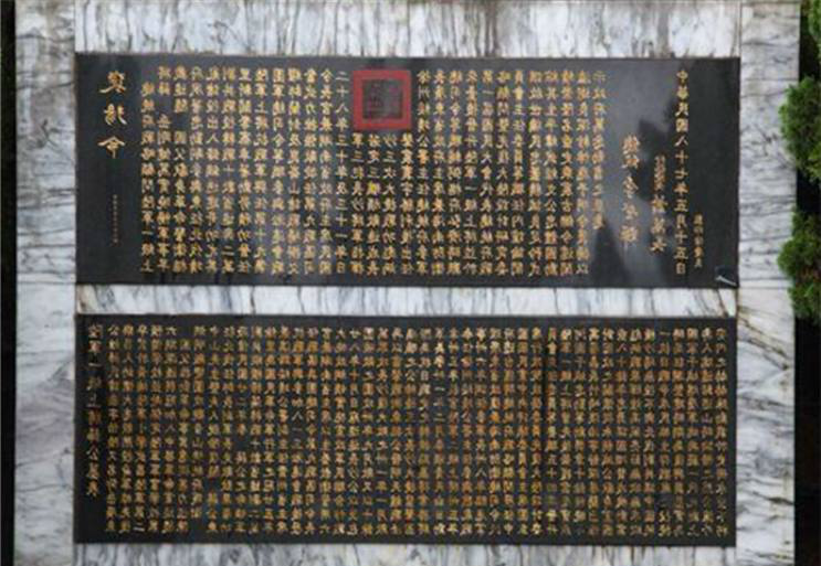 薛岳将军之墓,自创天炉战法,歼灭日军10万,名扬世界