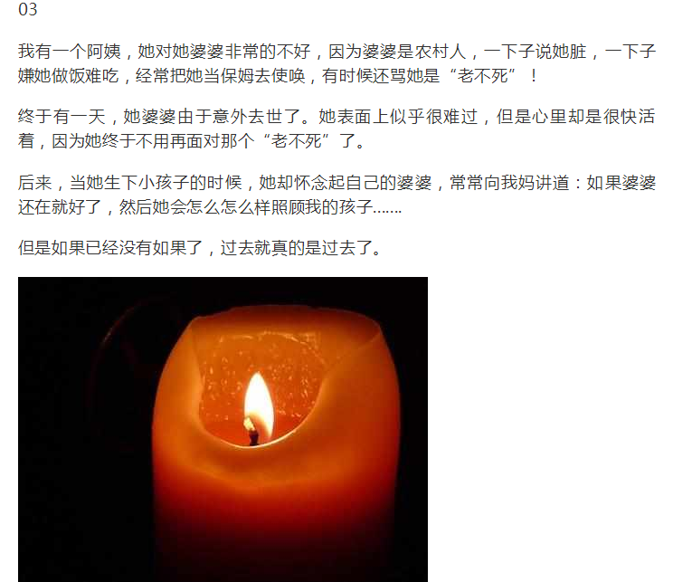 妈妈去世,4岁儿子问爸爸:妈妈什么时候才醒?