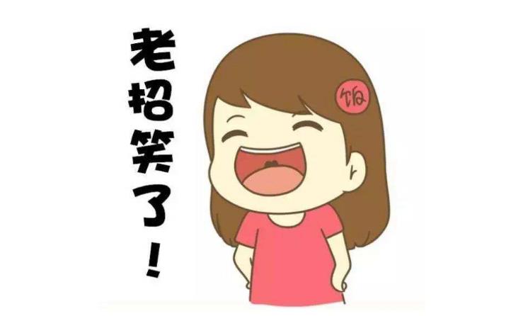 开心一刻:生的孩子太丑人家要退货,还得花一大笔钱去做亲子鉴定