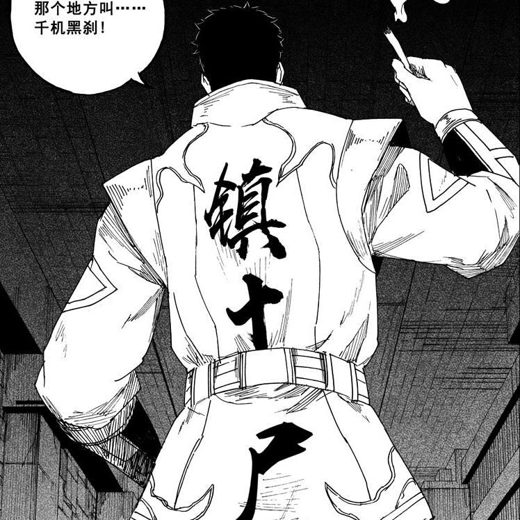 《镇魂街》中这个细节极有可能牵扯出群英殿的一大隐藏团体!