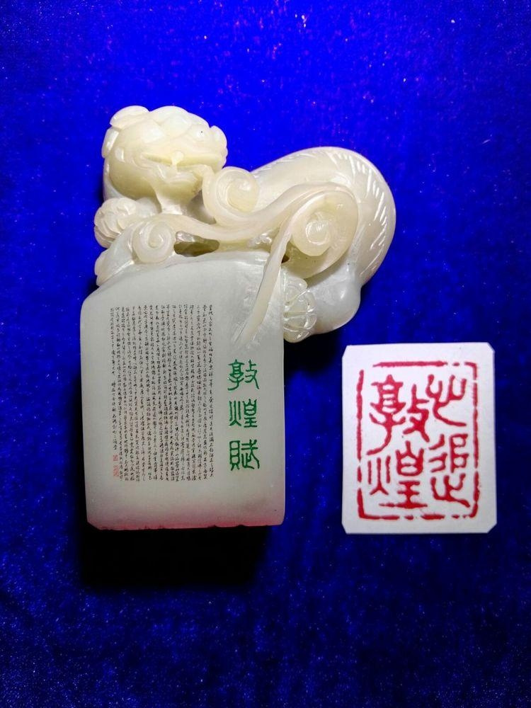 书刻古今文字 金石铸梦人生--焦飞鸿书法篆刻作品欣赏|书法|篆刻|作品_新浪新闻