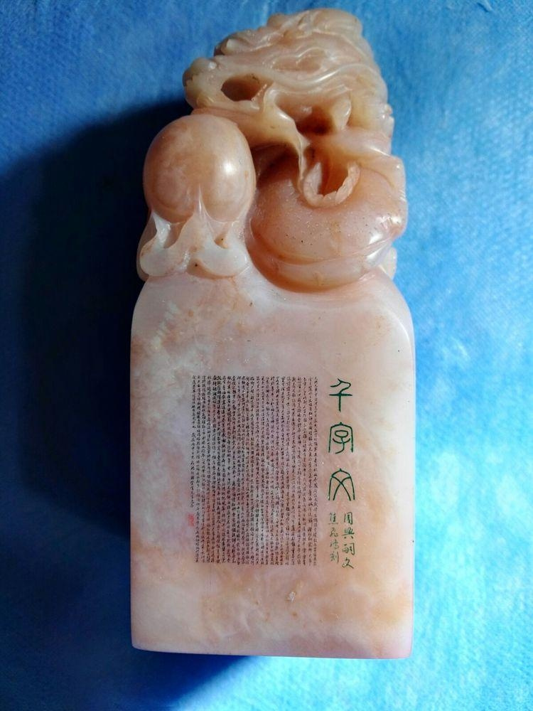 书刻古今文字 金石铸梦人生--焦飞鸿书法篆刻作品欣赏|书法|篆刻|作品_新浪新闻