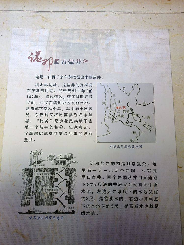 中国最具旅游价值的古村落,云南大理诺邓古村,你去过吗?