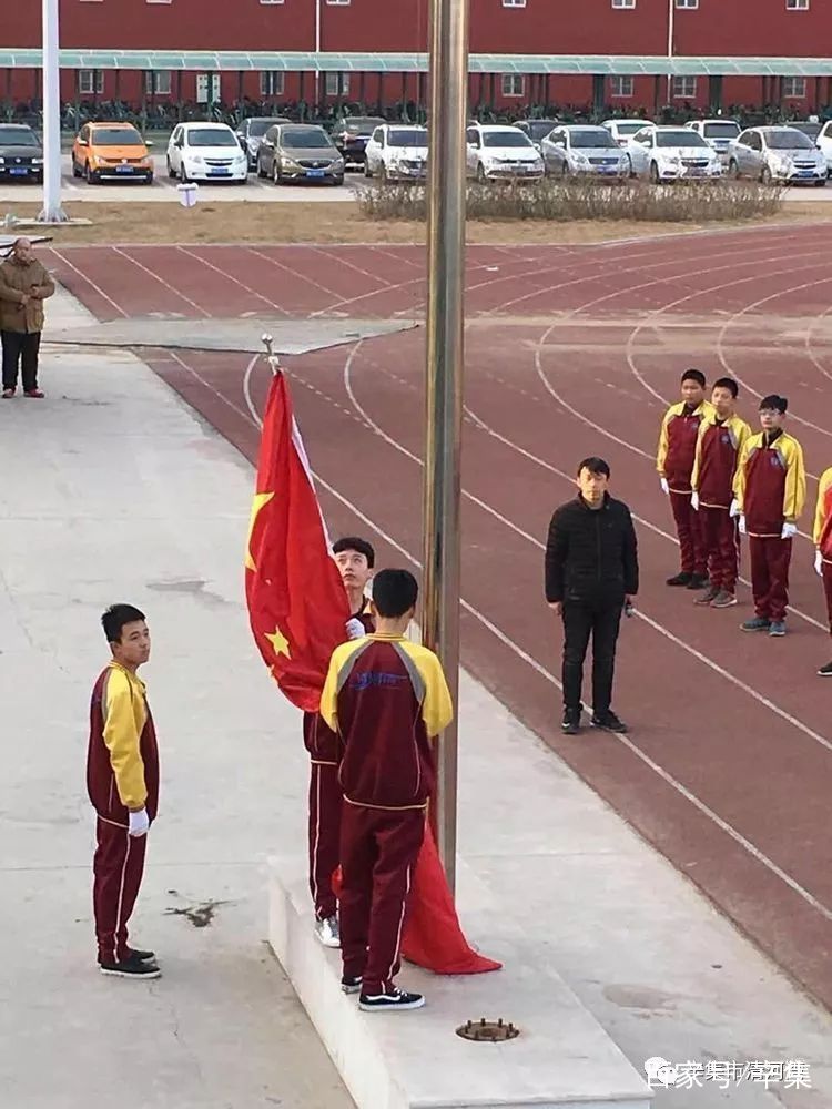 辛集市清河湾学校开学升旗仪式