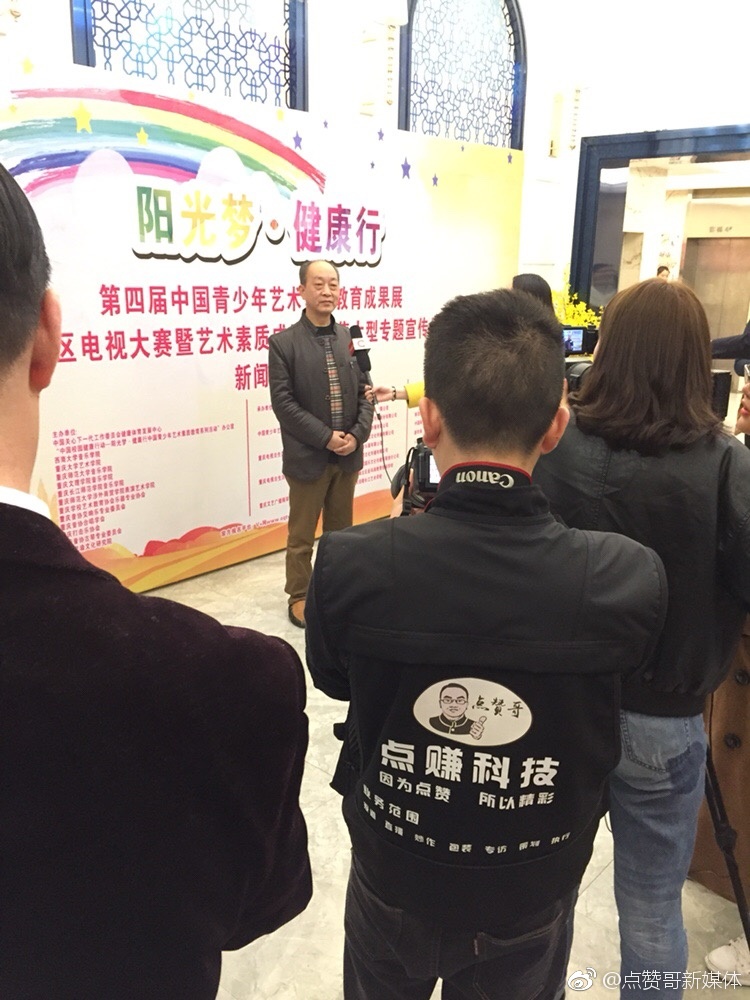 阳光梦健康行 第四届青少年素质教育成果展重