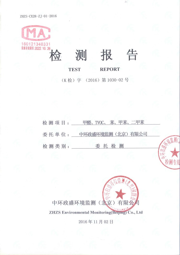 有哪些危害?|cma|无色|混凝土_新浪新闻