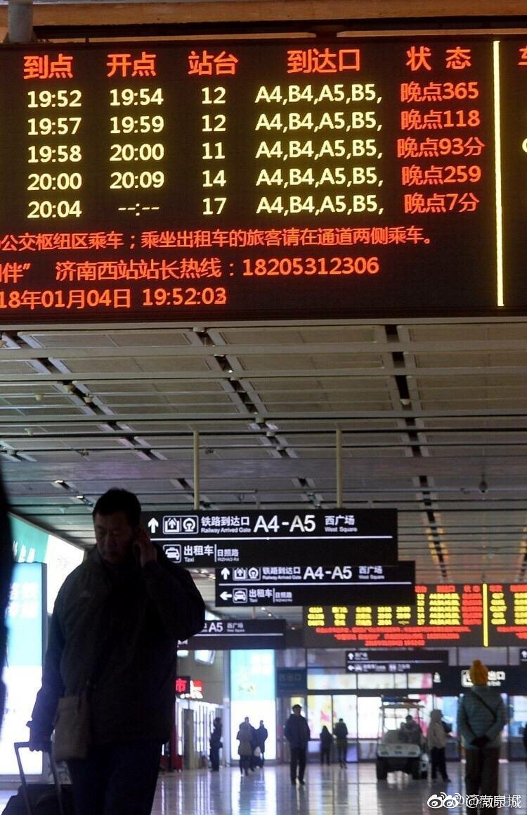 西部房价跟着玩跳高,9:03,记者来到济南西站,进站口严格查验健康码