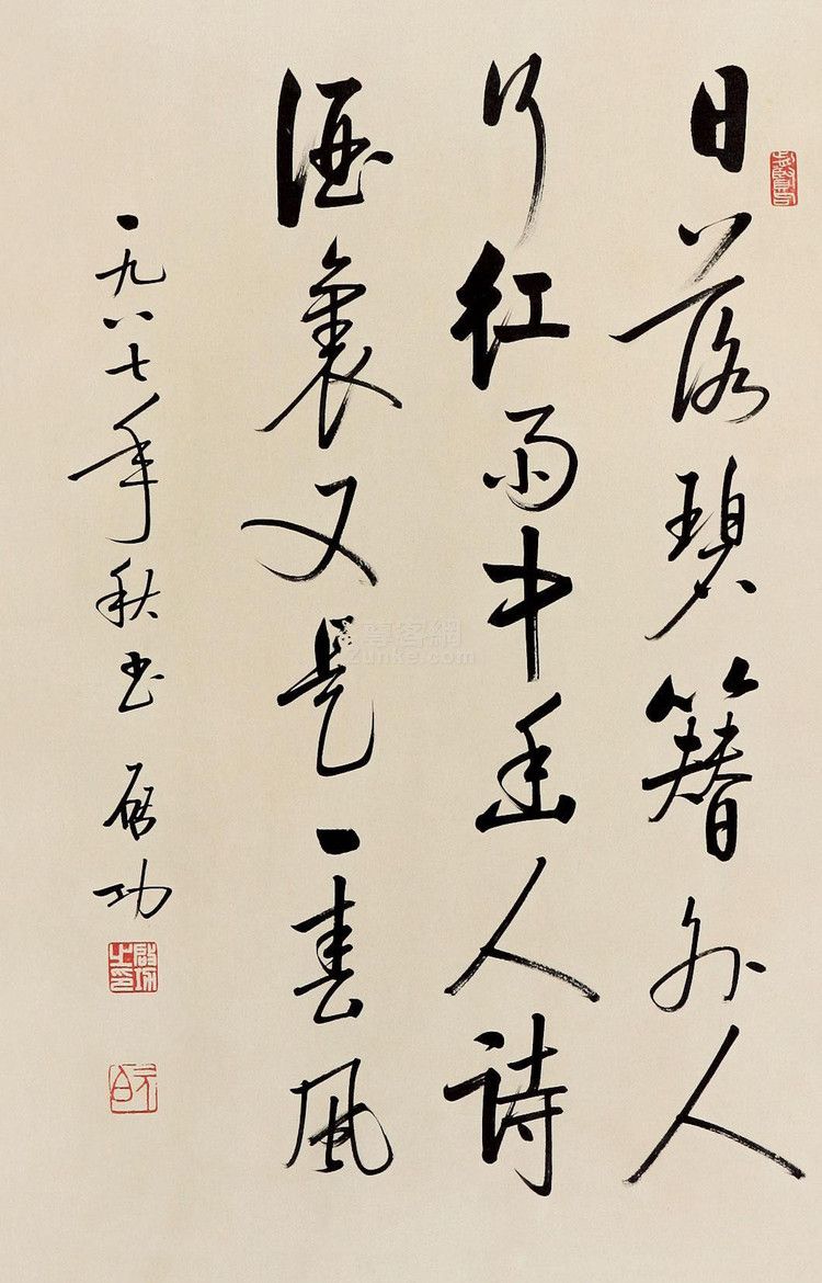 启功艺术作品大全,书法精品集__财经头条