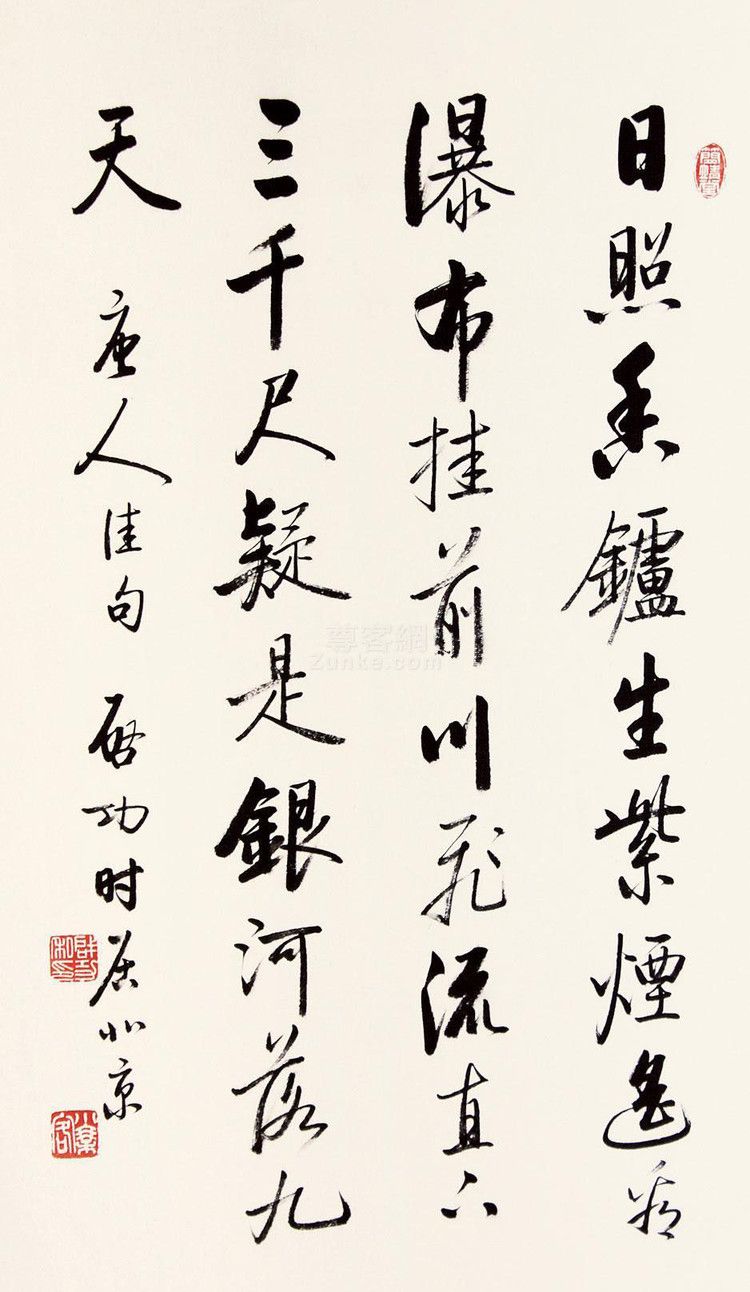 启功艺术作品大全,书法精品集__财经头条