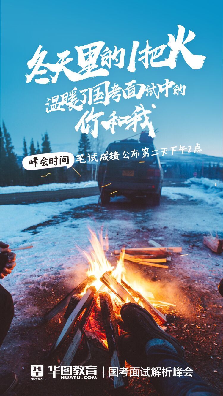 官方公布国考成绩查询时间!查成绩之前的4项事