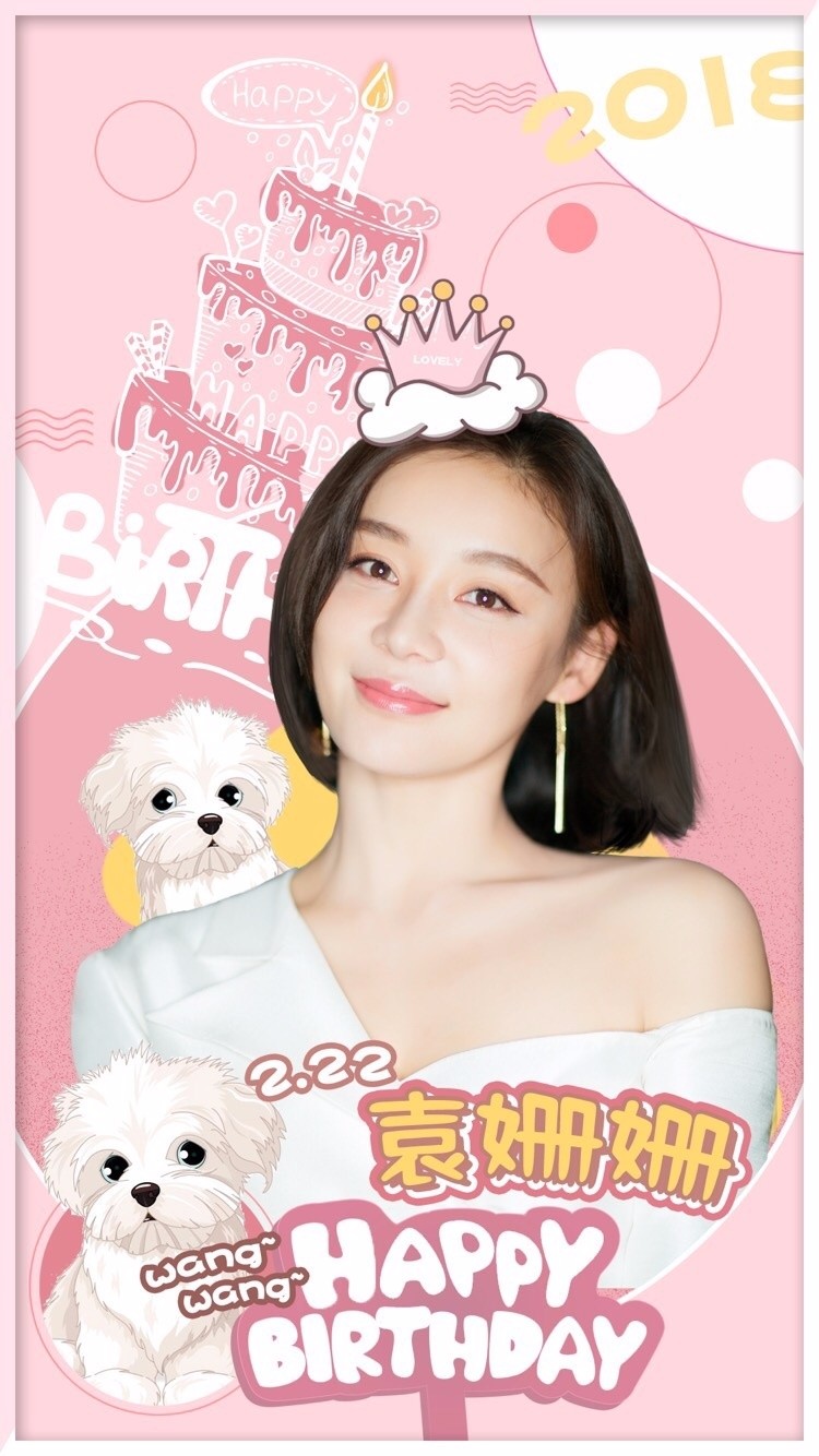 袁姗姗0222生日快乐,笑容干净,清澈,充满正能量,感染力十足!
